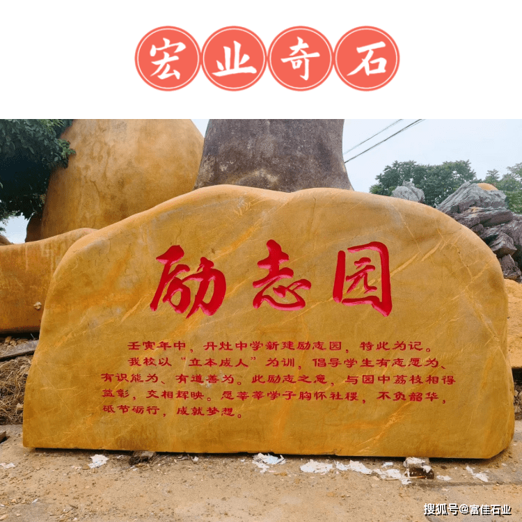 石头刻字,是一次对心灵的修行和升华,让它成为你美好回忆的见证.