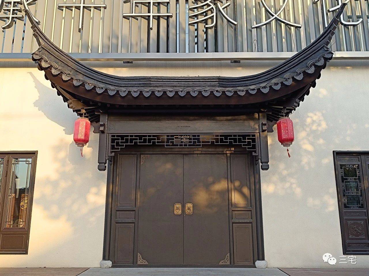 门头越"靓",生意越旺 | 苏式门头:将军门_建筑_东方_上海