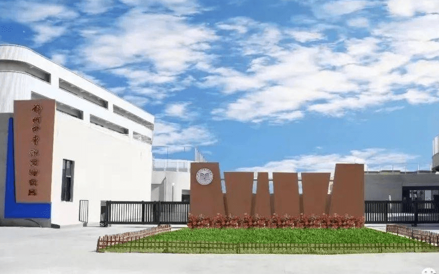 郑州四中教育集团学校盘点_二七区_校区_实验
