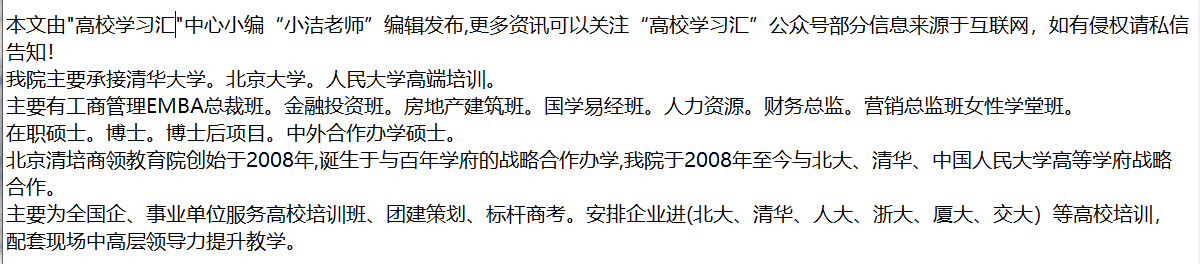 發邀請函-辦理簽證-出國訪學-學業結束髮畢業證-進行雙重公證認證