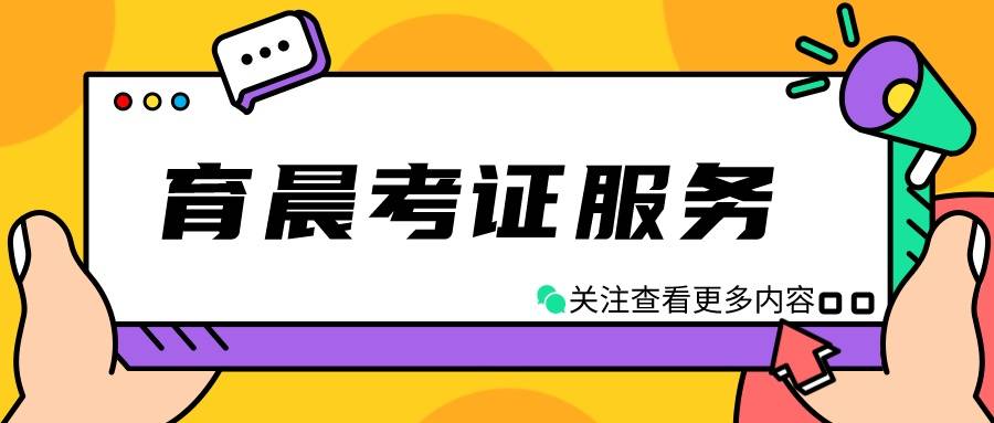 質檢員證書怎麼考?報考條件?含金量?哪查詢?難不難考?_進行_考試_考生