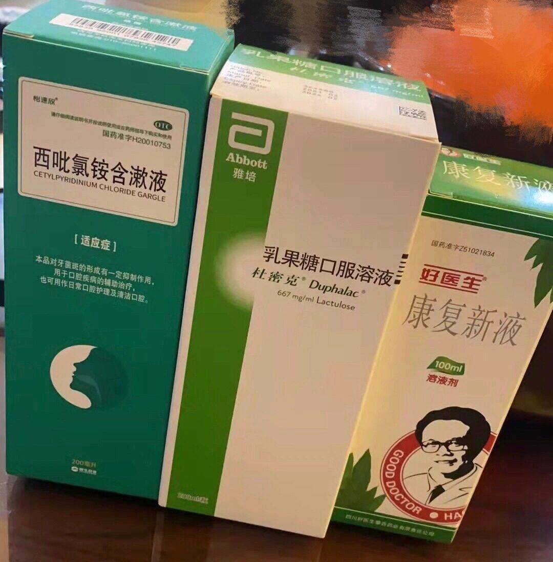 西吡氯铵的副作用图片