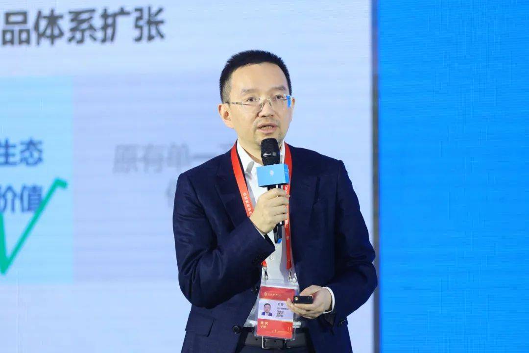 美年健康集团董事长俞熔出席2023数字医疗健康产业大会并发表演讲