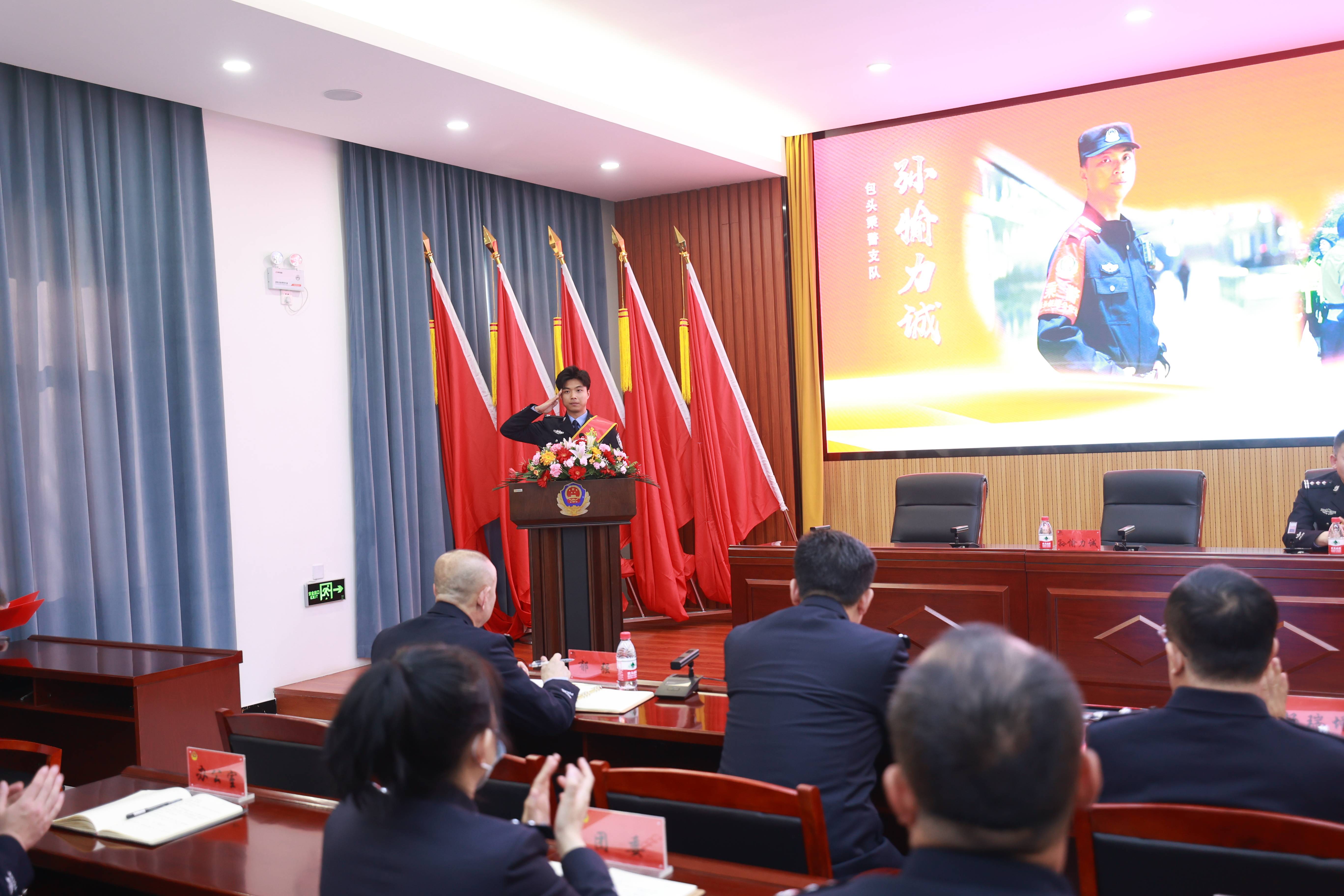 包头公安处举办"弘扬功模精神 凝聚奋进力量"功模事迹报告会