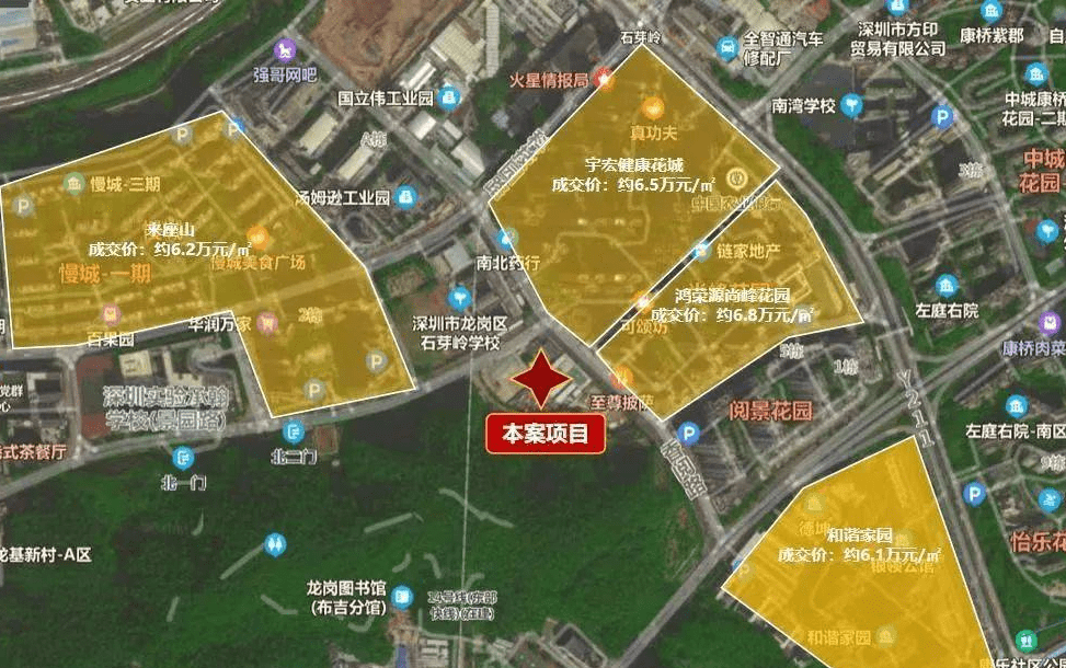 龍崗區即將入市新盤-布吉街道-《特髮香閱四季園》優