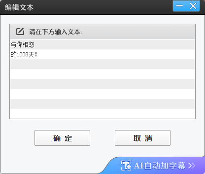 動態文字用什麼軟件製作_字幕_視頻_參數