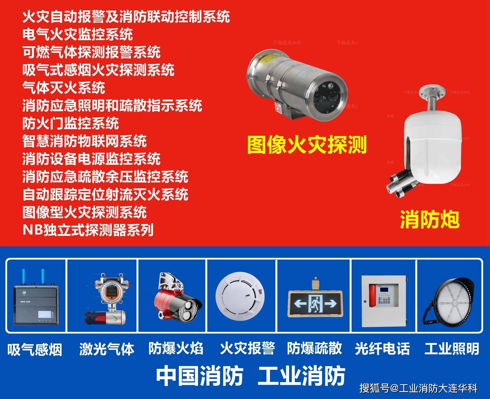 线型光束感烟火灾探测器(反射型)_自动_补偿_功能