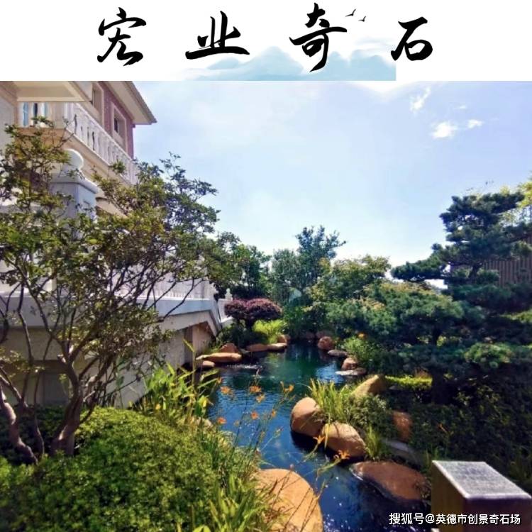 包含衡阳园林景观公司的词条 包罗
衡阳园林景观公司的词条（包罗衡阳园林景观公司的词条怎么写） 园林景观