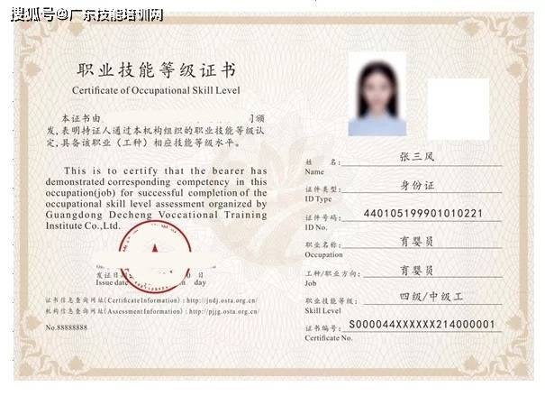 2023年广州市育婴师证报考需要什么条件?_职业_技能_证书