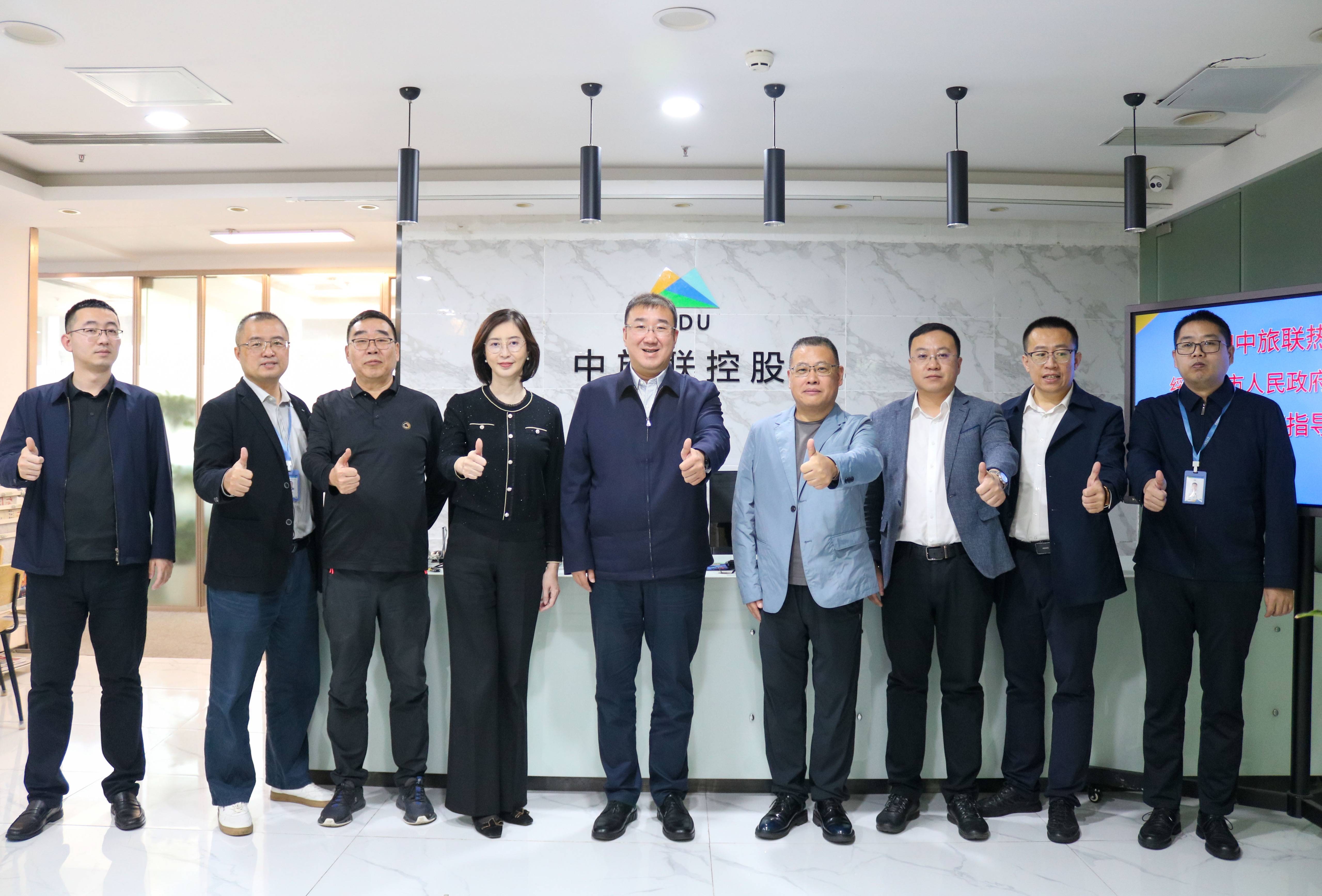 绥芬河市长王镭一行到访ctdu中旅联考察_文旅_合作_产业