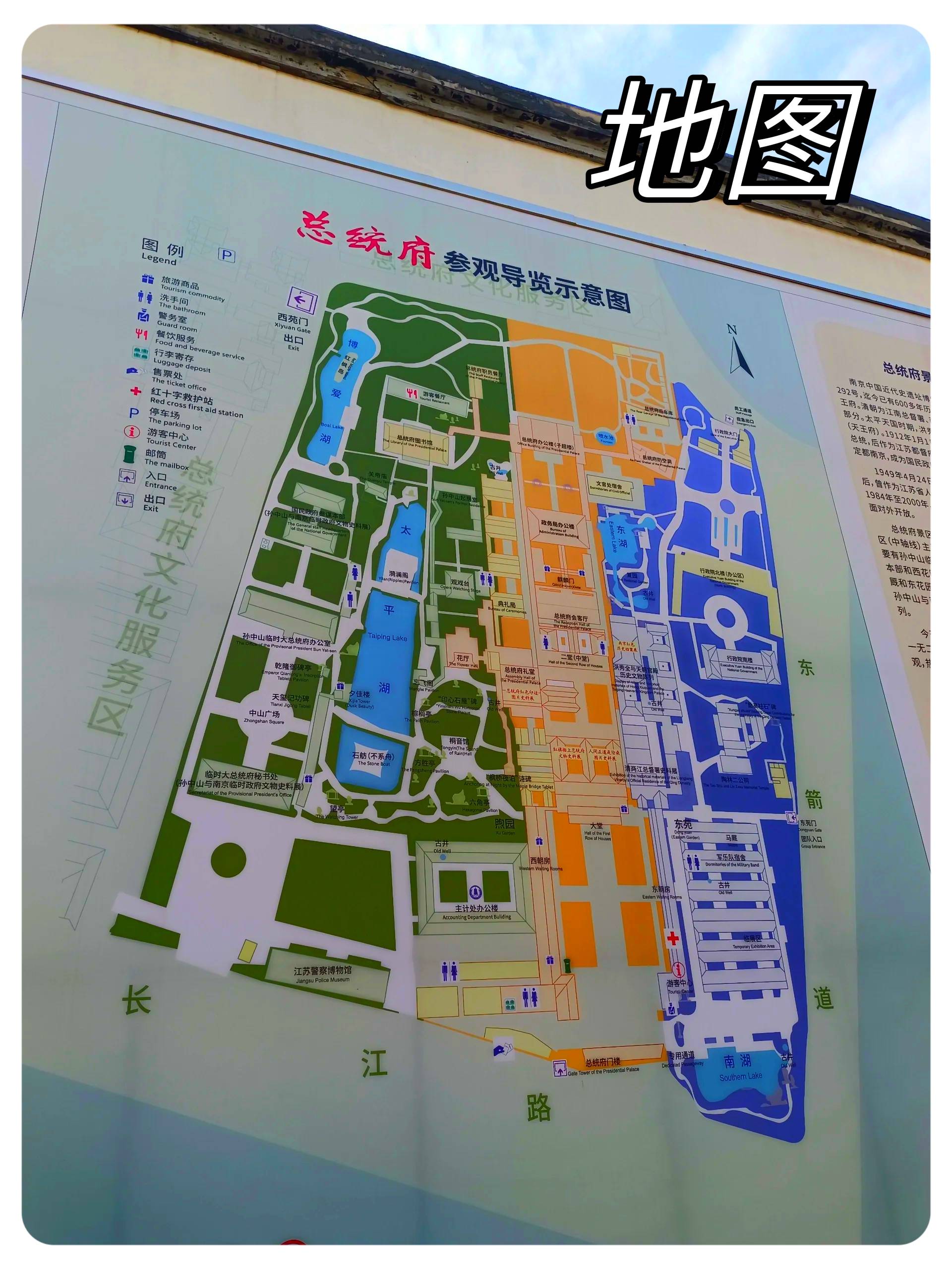 南京煦园平面图图片