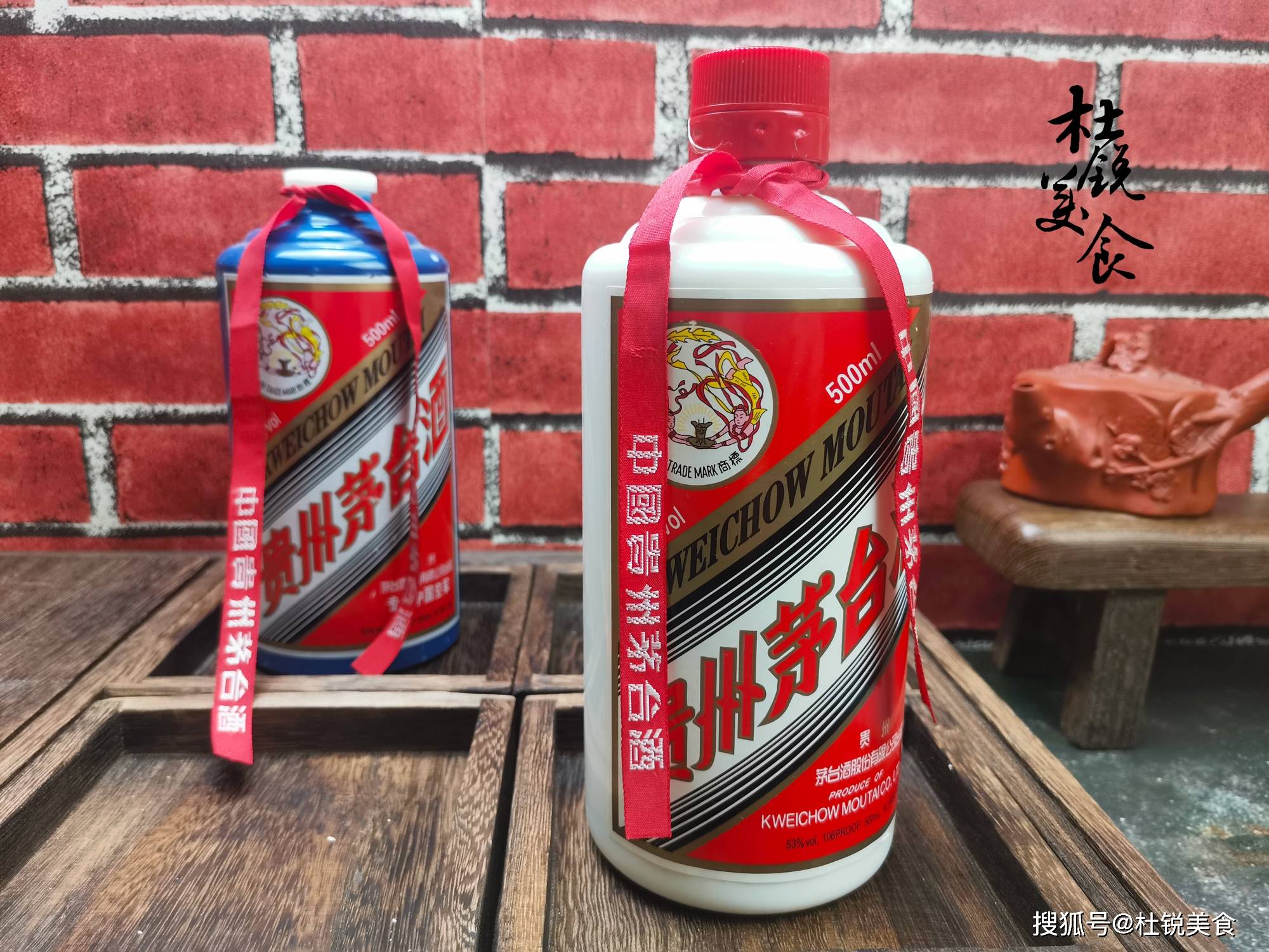 貴州茅台酒 贵州茅台酒 平たく KWEICHOW MOUTAI 中国酒 白酒 2016