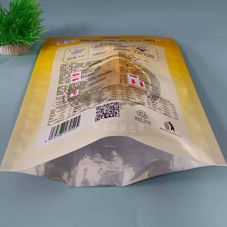 冷面包装袋 三边封冷面包装袋 尼龙pa材质能用在食品包装袋上吗?