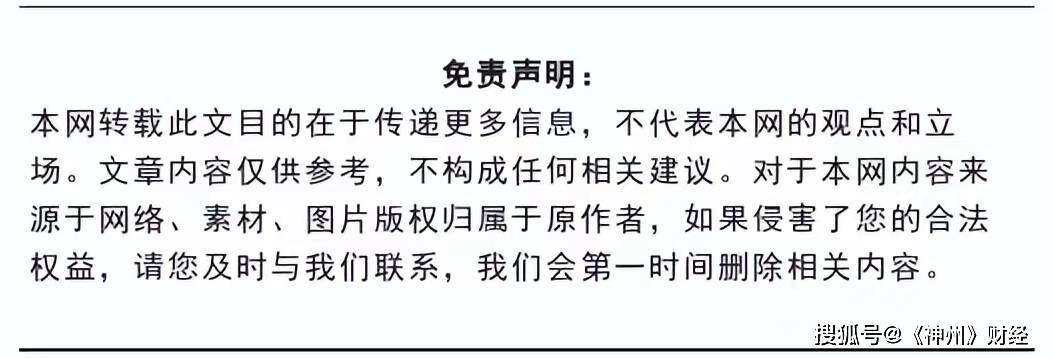 校對:王錦程從今年上半年業績來看,有12家消金公司實現營業收入及淨