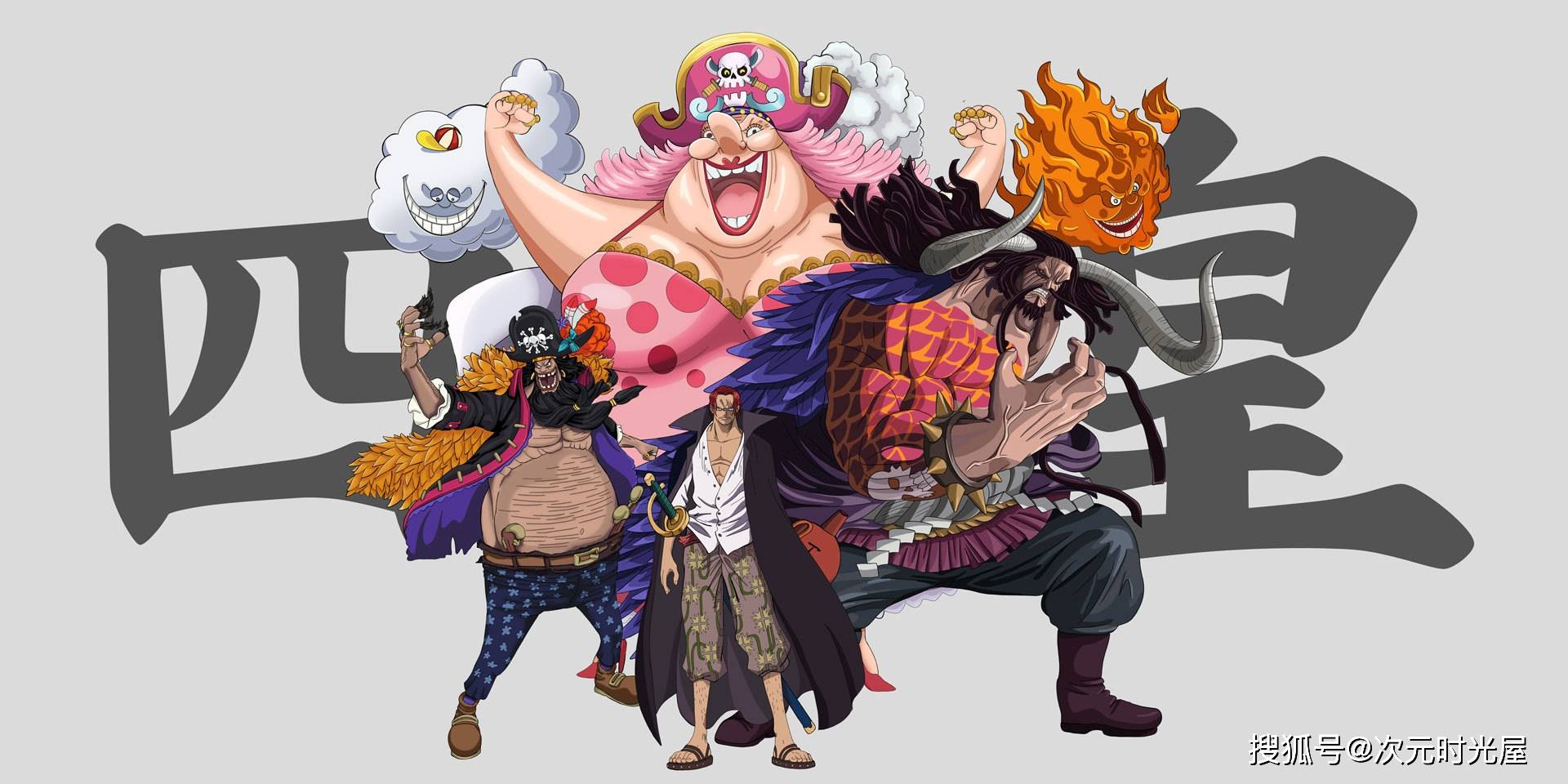 海贼王:伟大航路的三大势力是什么?_海军本部_世界政府_海军的