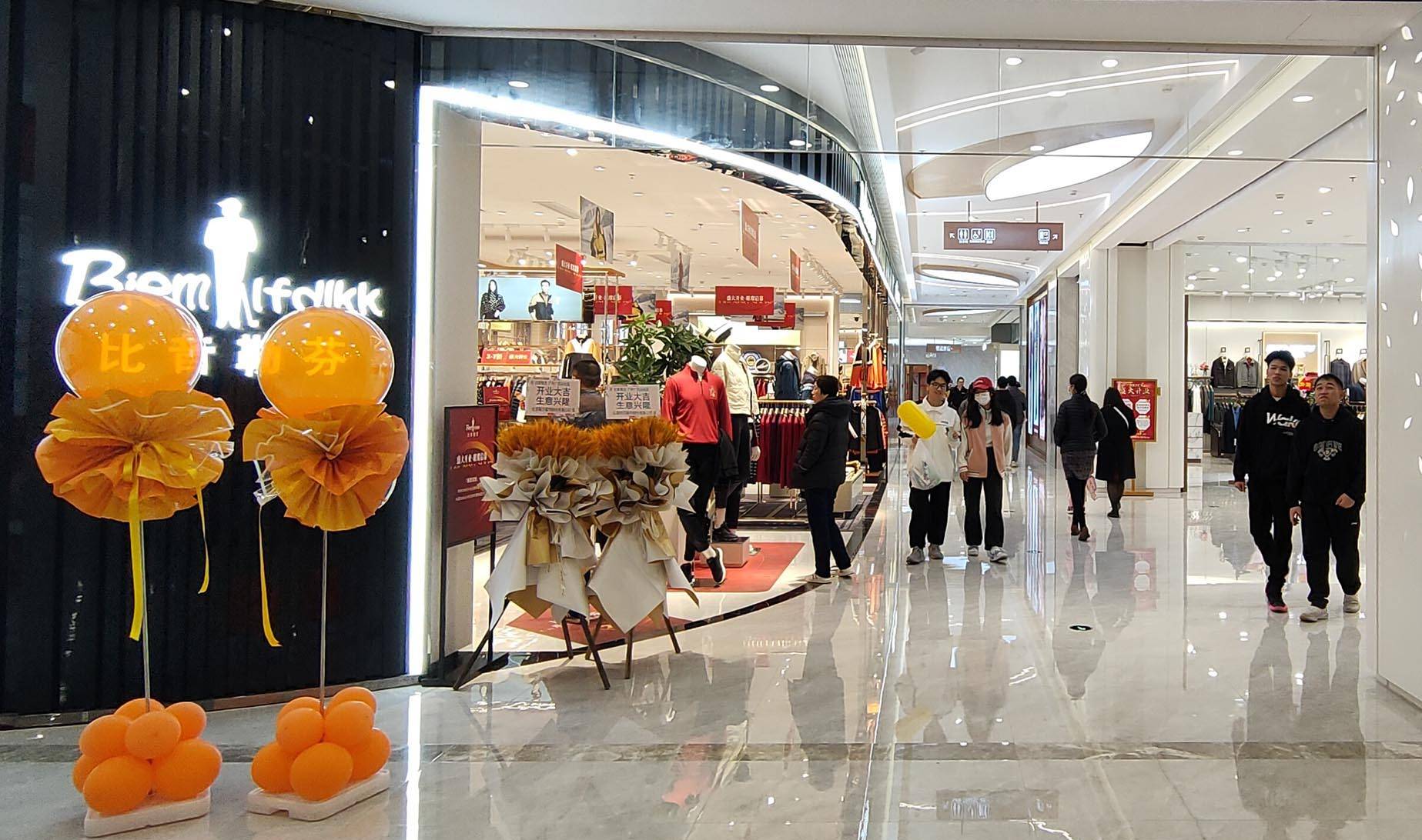 推动"商圈上新","文旅消费升级"的机遇,积极入驻从化莱茵汇商业广场