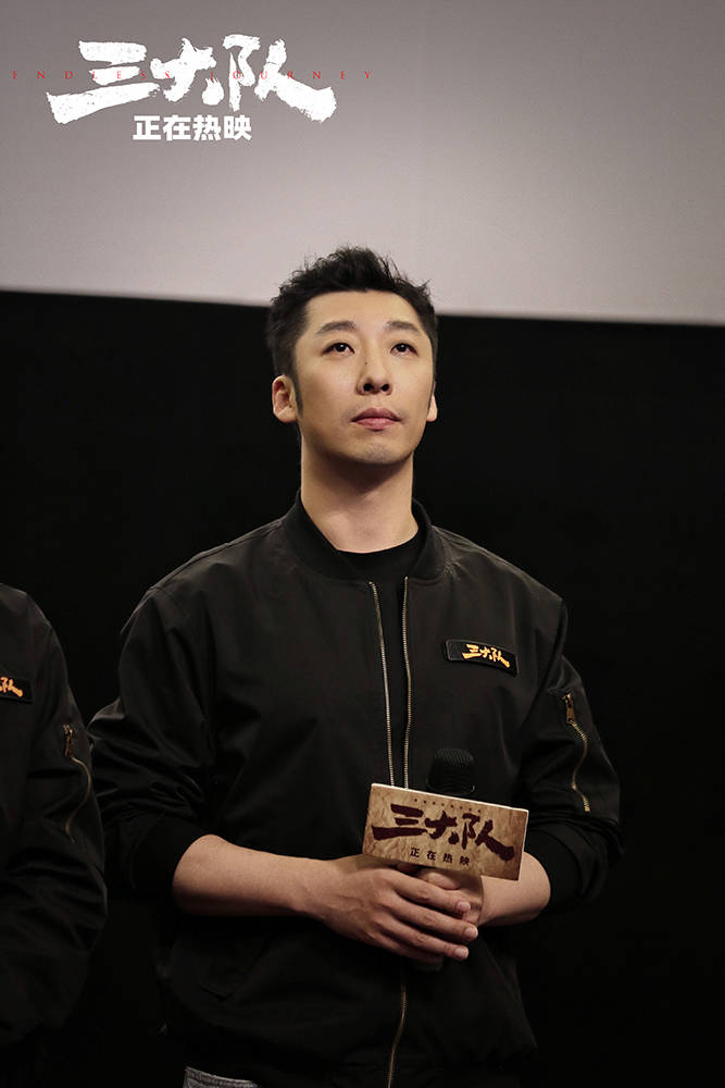 电影《三大队》苏州路演 张译回应"天选程兵"致敬无名英雄_观众_王骁