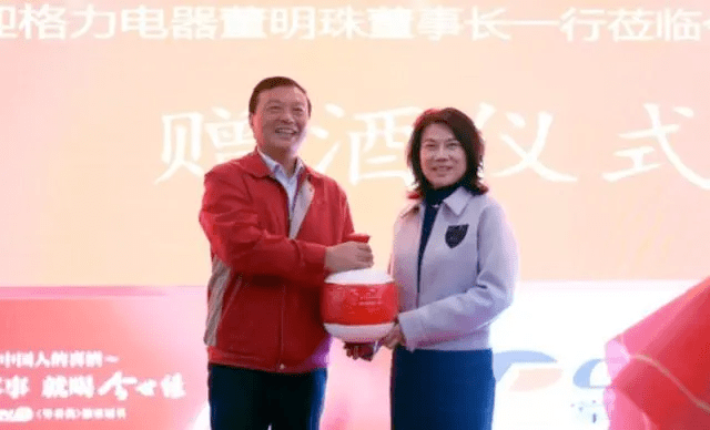 董明珠出手“造老酒”？或是格力电器多元化跨界卖设备-家电圈官网