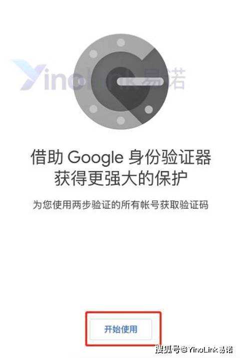 谷歌身份验证器下载app官网=谷歌身份验证器下载app最新版