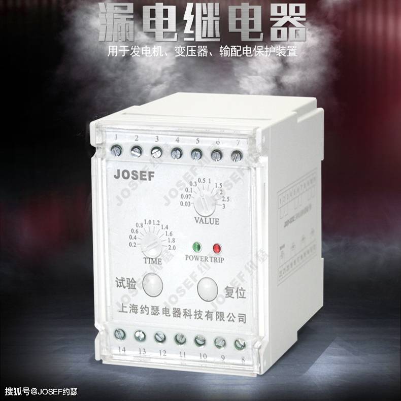 josef約瑟 剩餘電流動作繼電器clj3-200a 互感器lh80_保護_電壓_產品