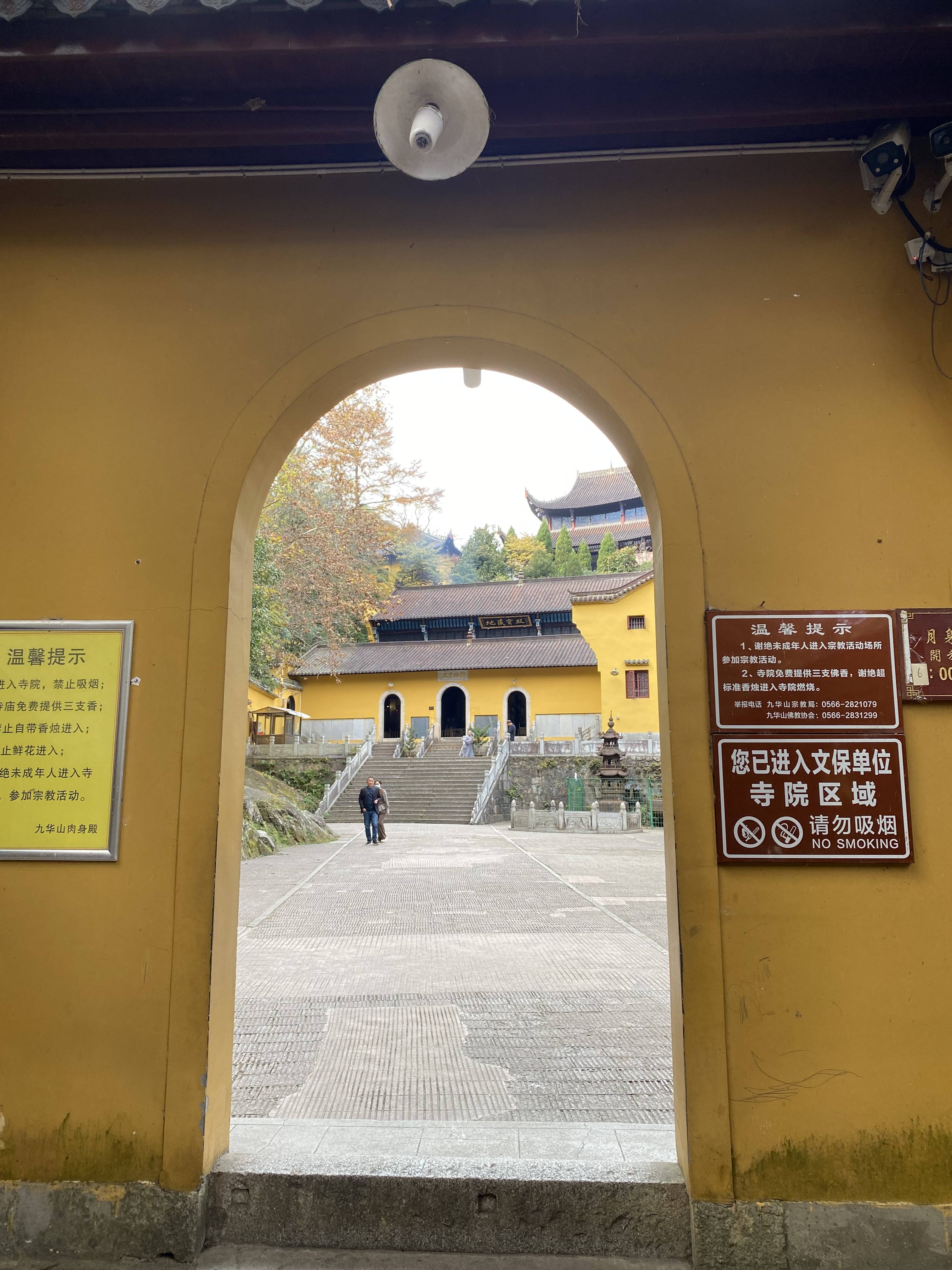 宣桓水石平三面九华一曲山幽奇禅堂玲珑巧构思在上