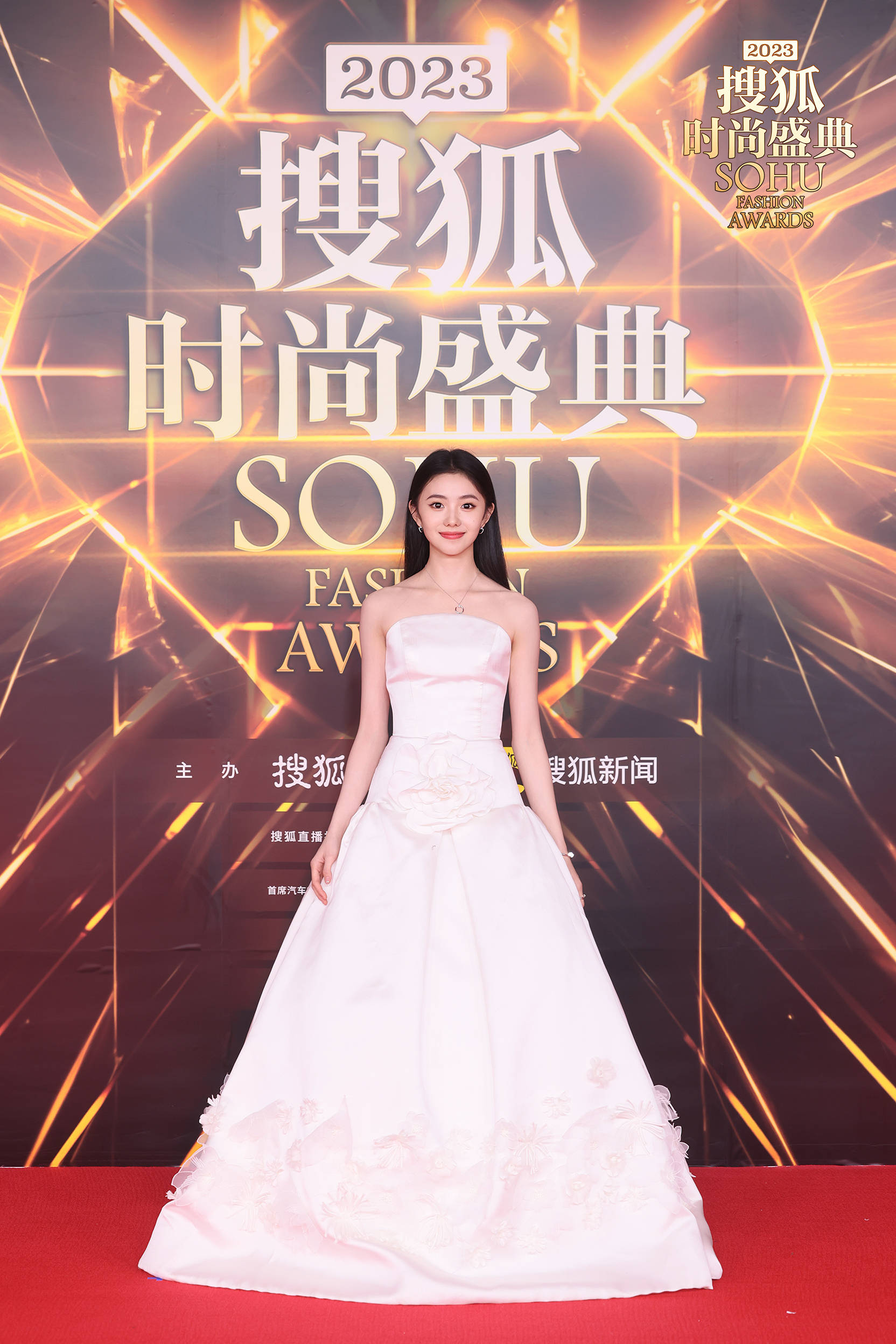 搜狐时尚盛典红毯众星云集 娜扎金莎刘涛等亮相-搜狐大视野-搜狐新闻