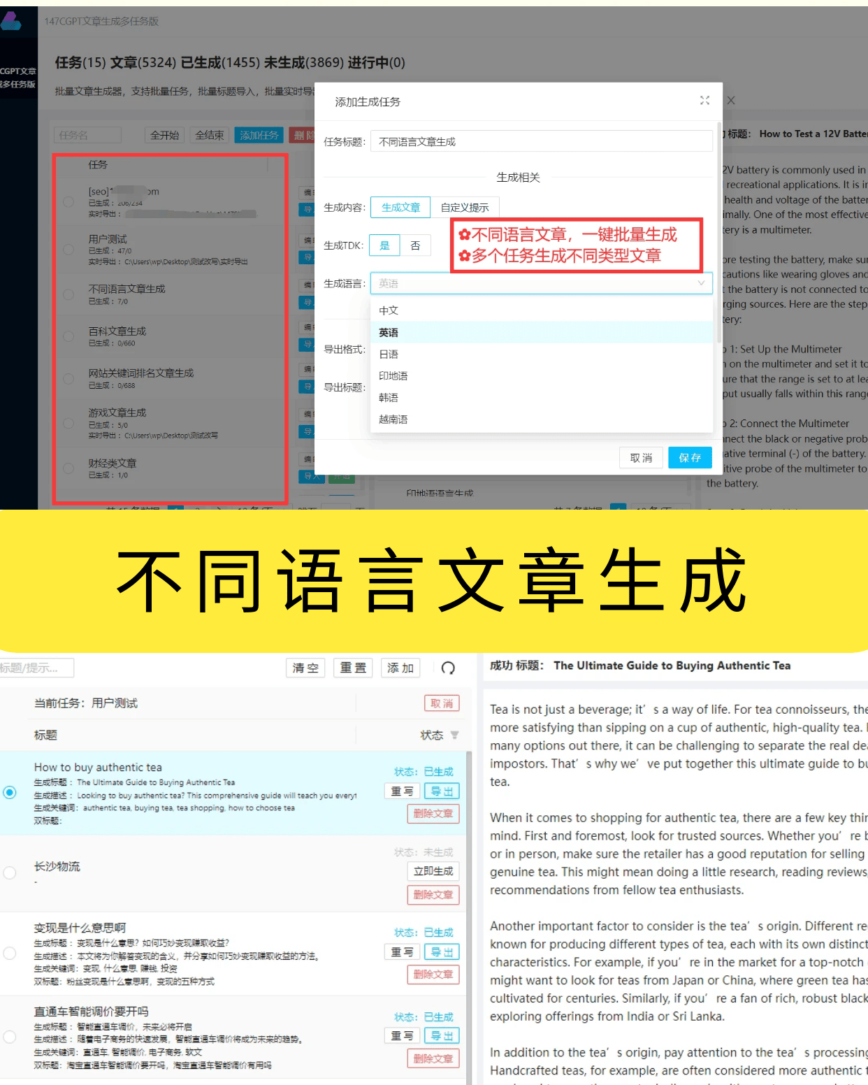 GPT进行文章润色的7个技巧 