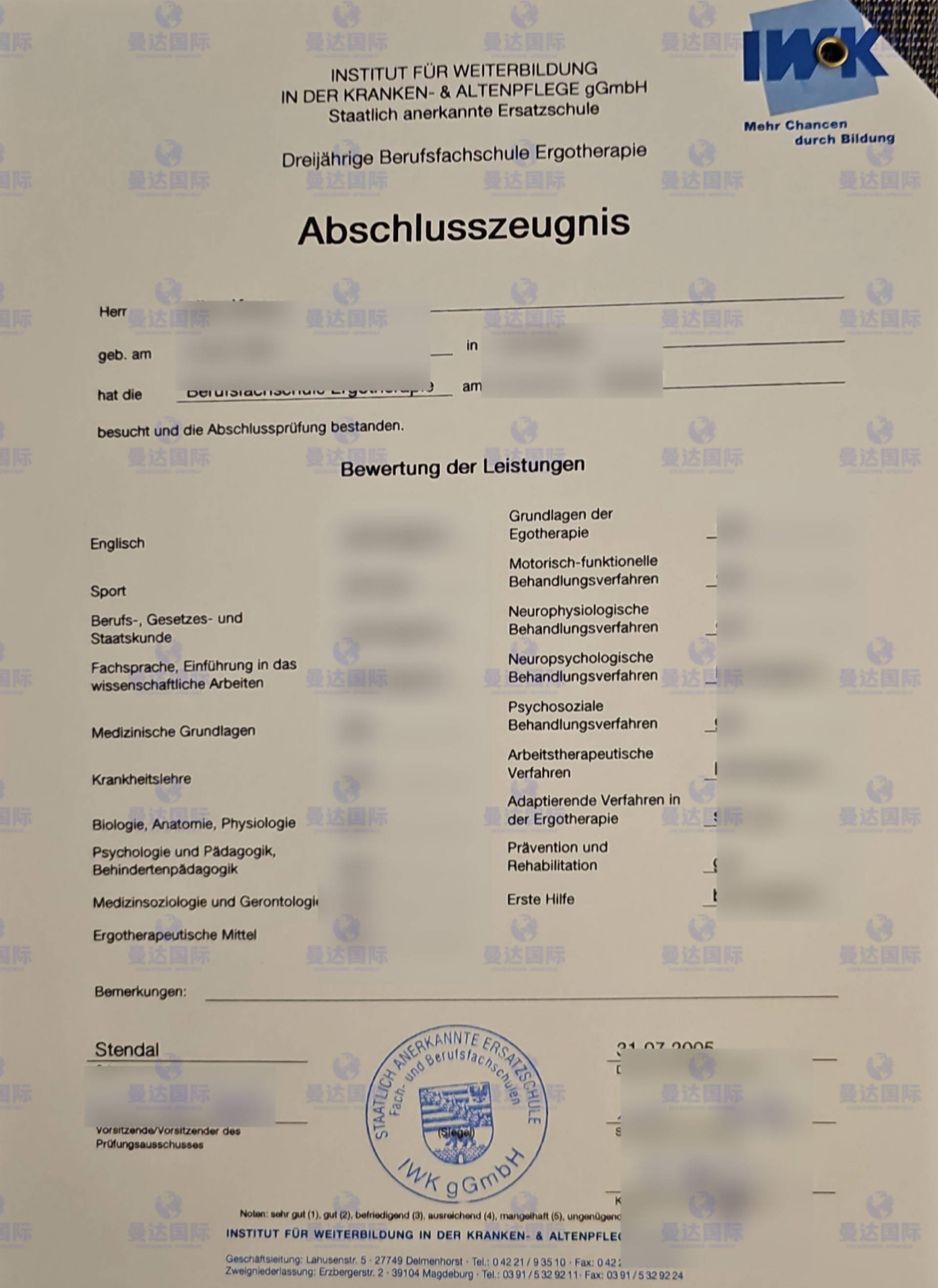 留学归国人员学历证明模板留学在线