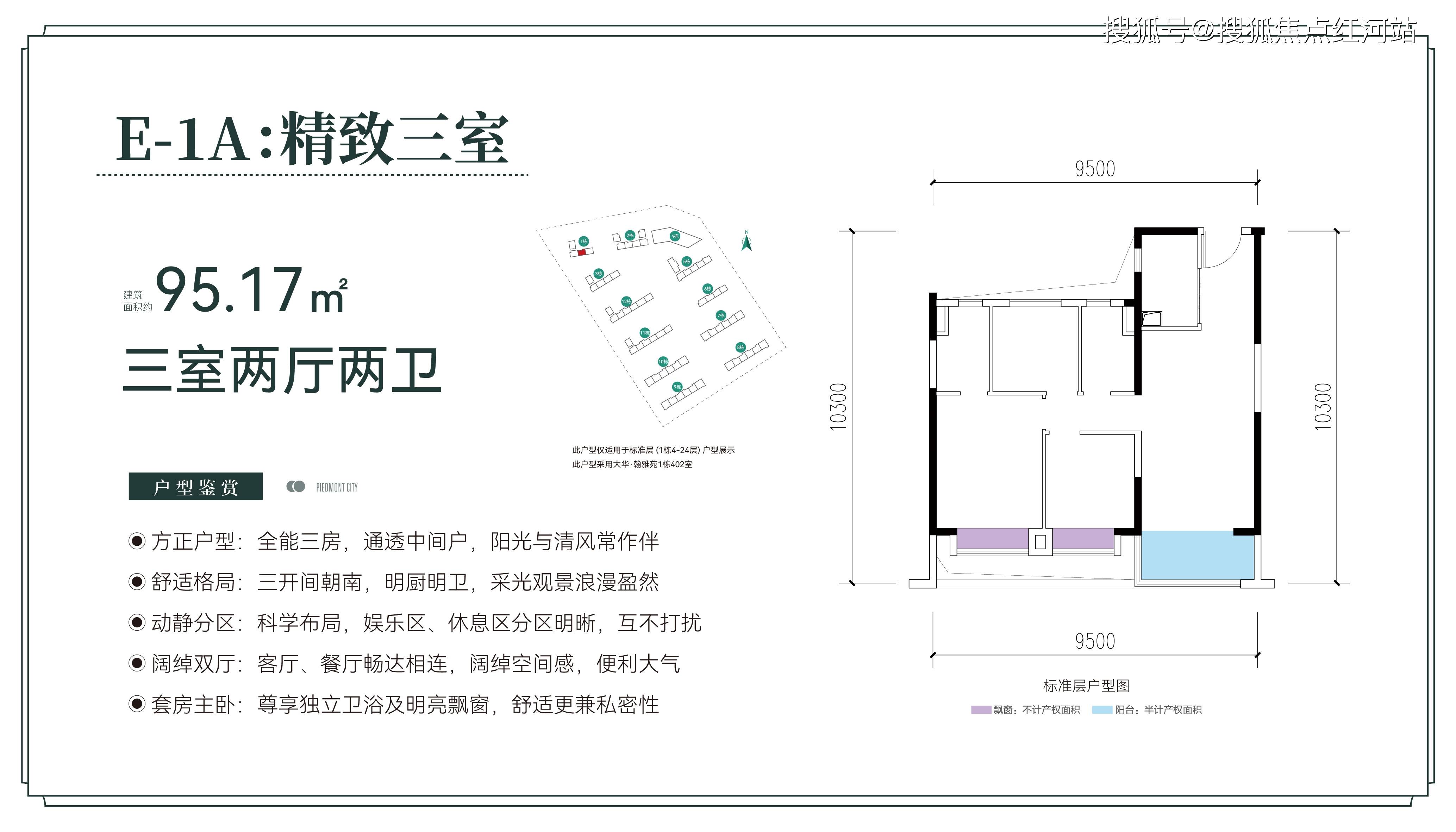 乐山麓城户型图图片