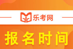 北京点趣教育科技有限公司:cpa2024年考试报名在几月？_手机搜狐网