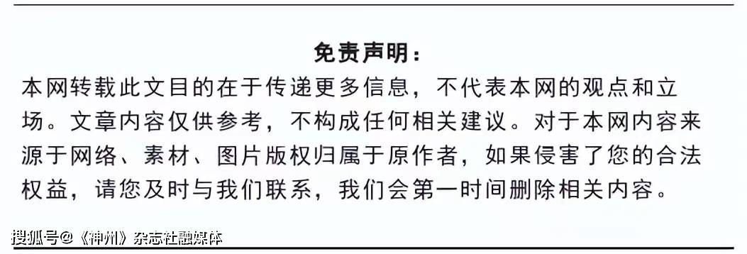 (來源:法治日報)在周林看來,相聲市場與音樂市場分屬不同的市場,不