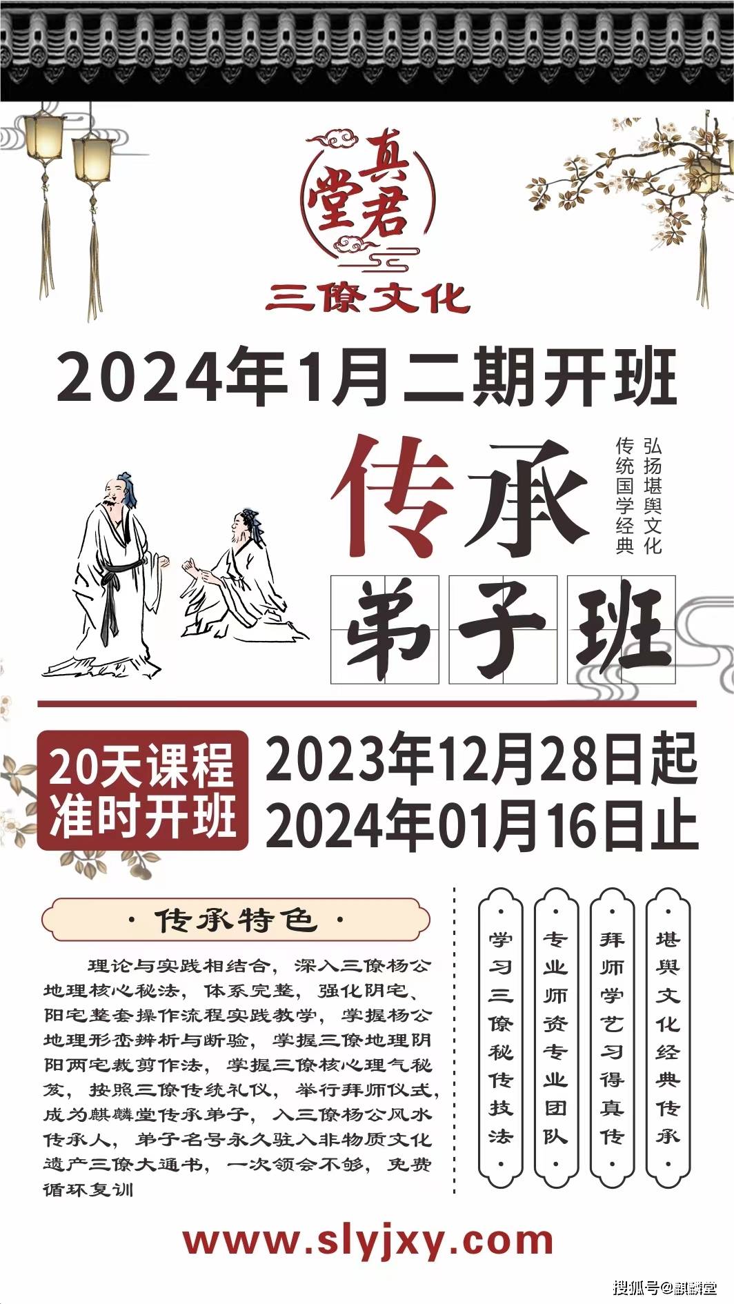 如何通過風水改變財運,使家宅財運亨通!_西北_植物_水晶