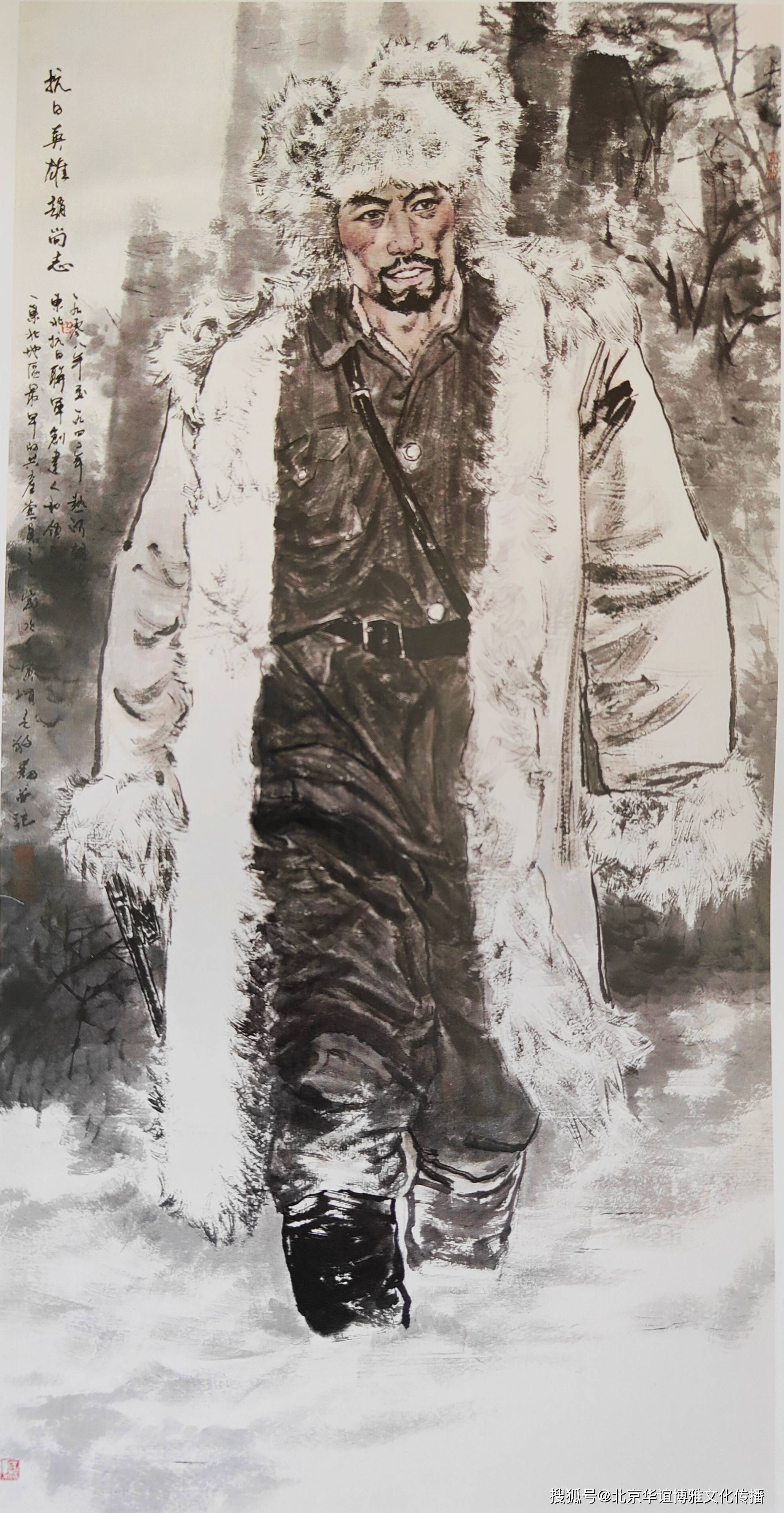 刘贤亮抗日英雄赵尚志136cm×68cm夏德辉双喜临门136cm×68cm韩玉玲