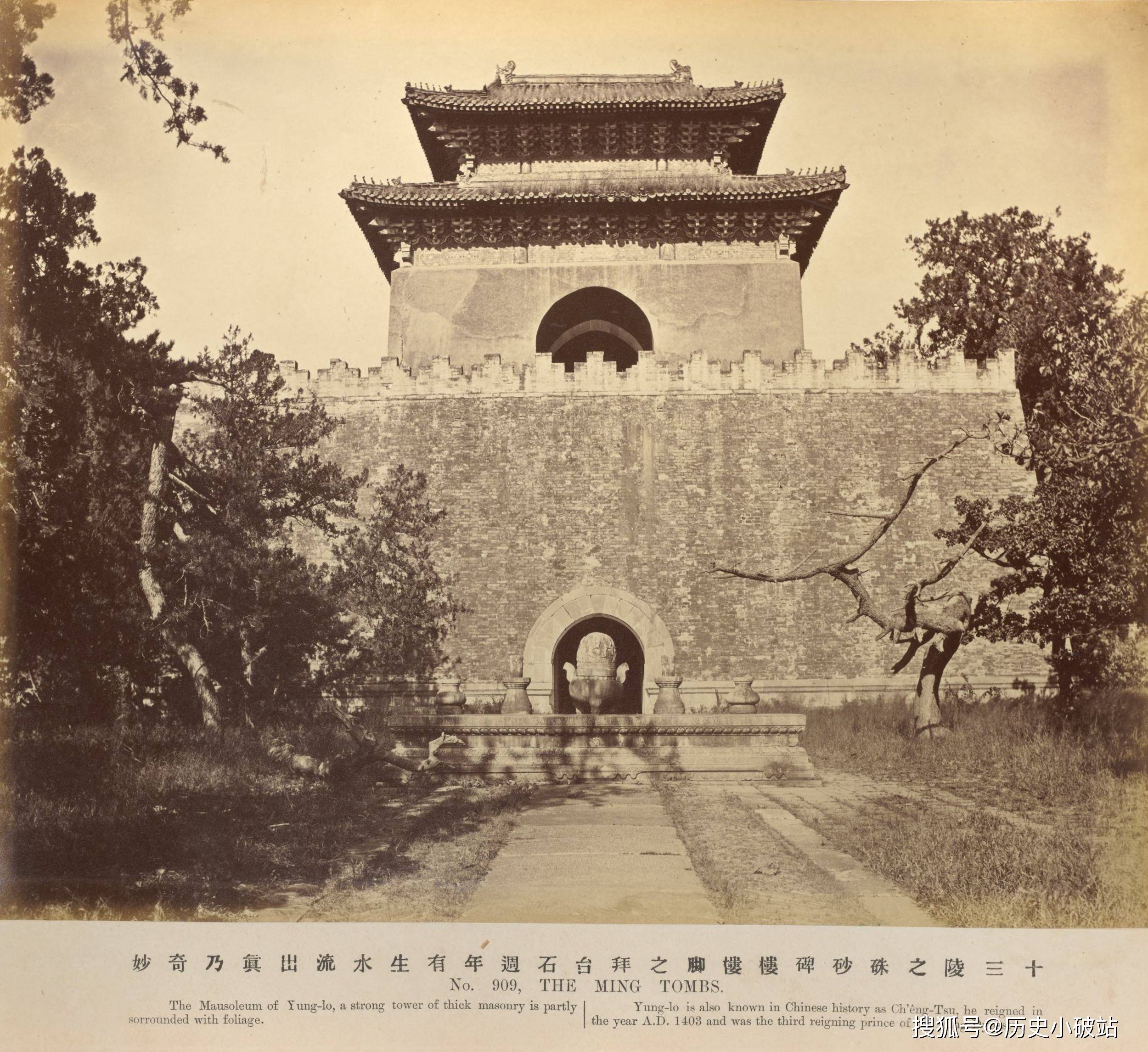 《黎芳北京摄影集》：晚清北京的历史与文化记忆-搜狐大视野-搜狐新闻