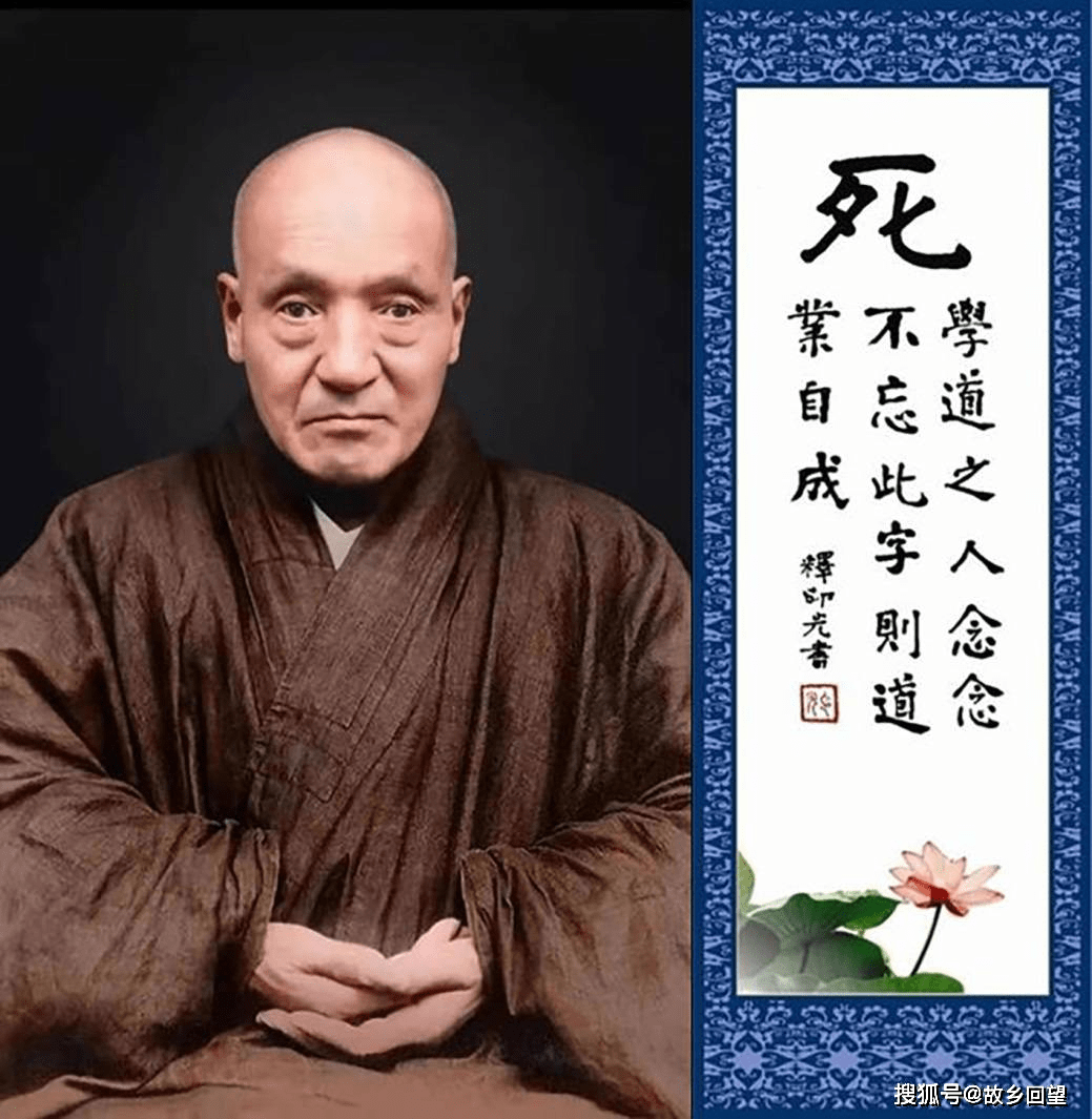 大安法師講印祖文鈔《淨土決疑論》第二講第1部分文字篇_上座_菩薩