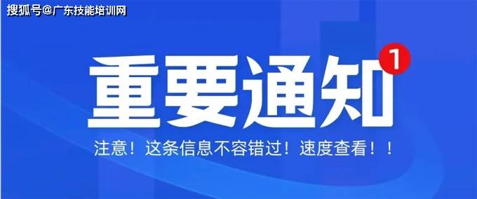 廣東技能培訓網2024年廣州市醫療護理員培訓項目介紹職業介紹2020年3