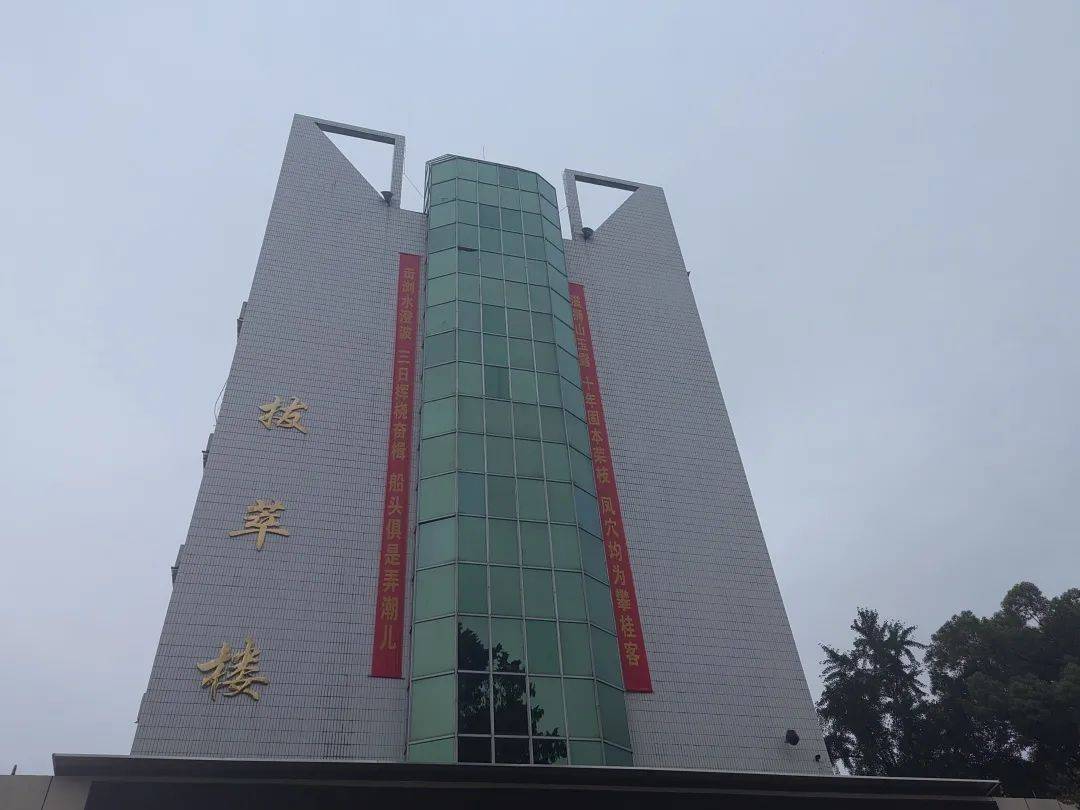 浏阳市第三中学校联赏析_弄潮儿_傅强_黄飞