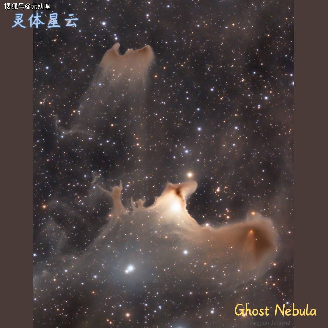 三葉草和銀河,月亮遇見木星【元星空】仙后座,獵戶座,射手座_星雲