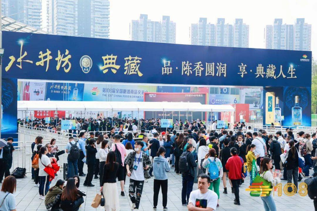 第111届全国糖酒会定档深圳,共谱酒类食品行业新华章