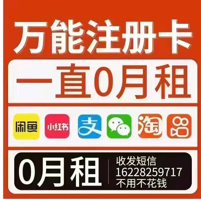  虛擬電話卡購買平臺_虛擬電話卡在哪里買