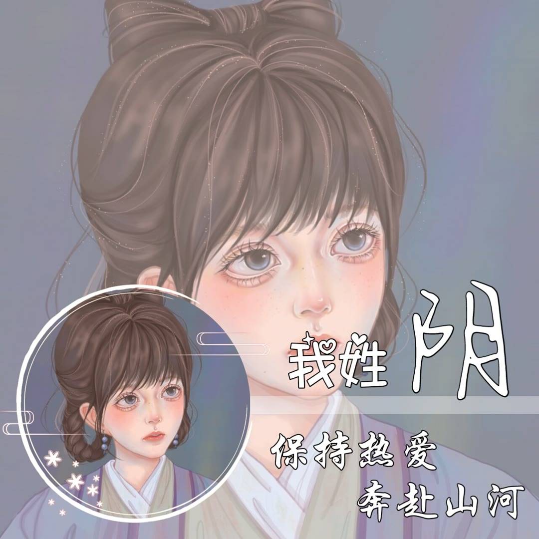 2023超火的姓氏头像图集 爆款女生微信头像 2023最新微信头像图片