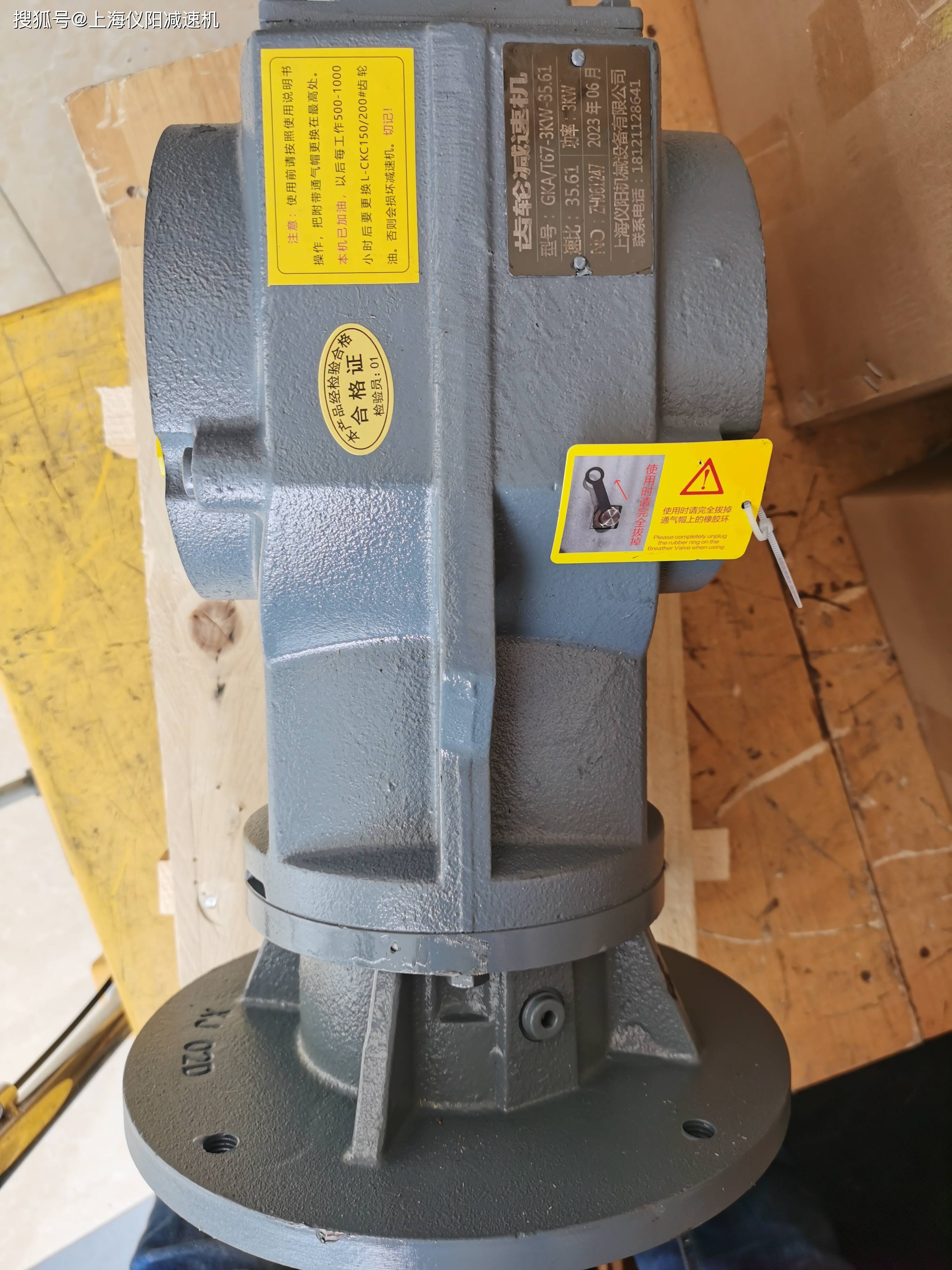 R47 yvp1 1 4p 47 75 m1 270 