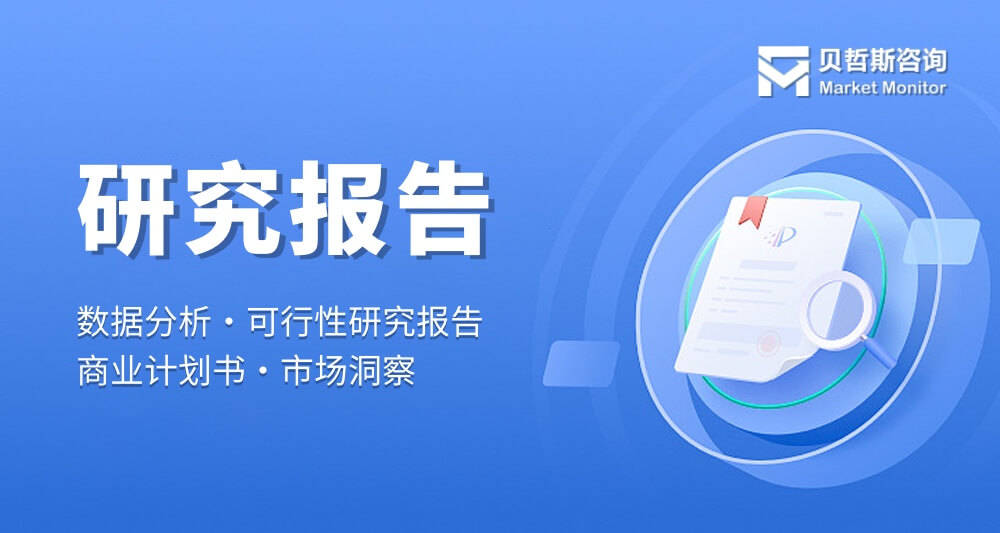 中國網絡訪問控制(nac)產業發展規劃分析報告_行業_軟件_市場