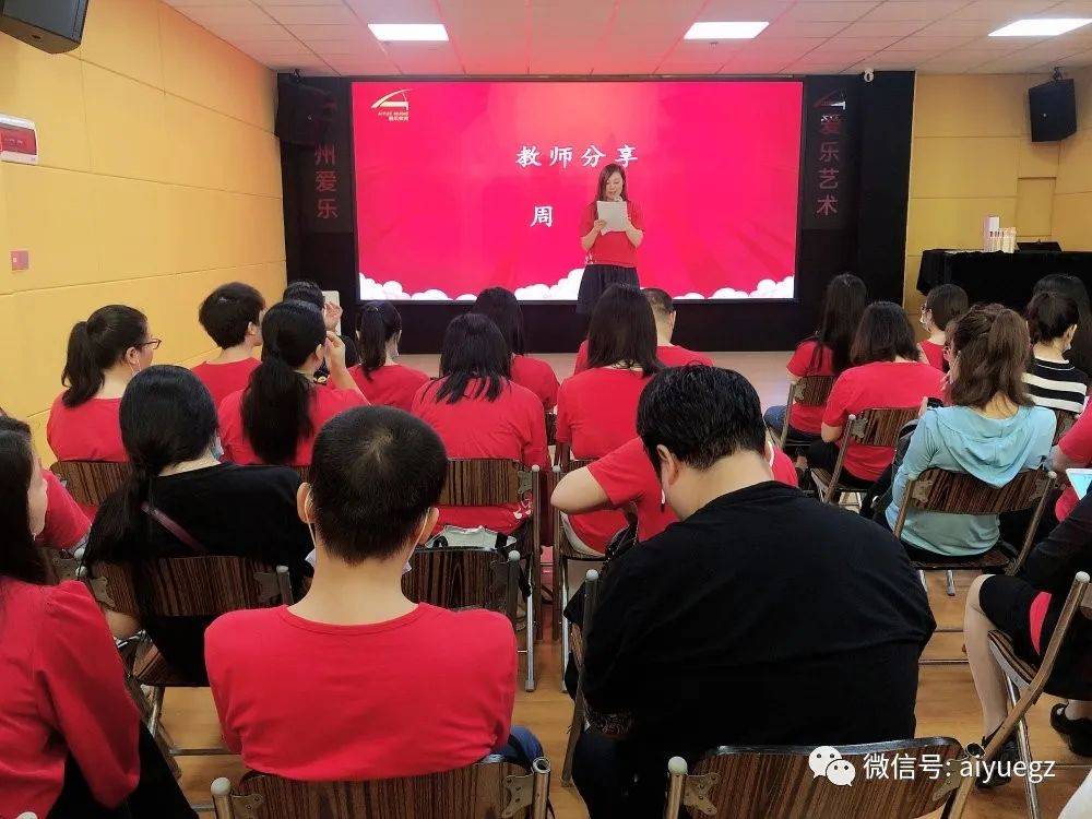 余正英老师分享