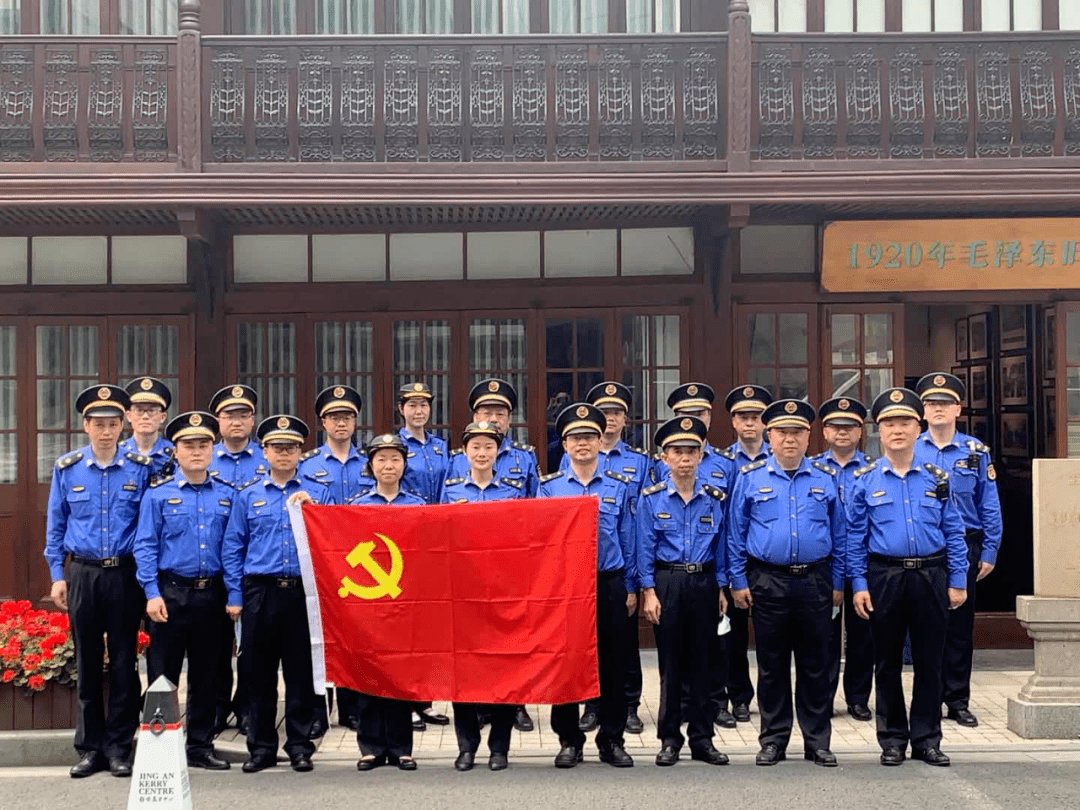 党建最光辉 信念不灭 使命在肩 南京西路街道 党建最光辉 信念不灭 使命在肩 南京西路街道