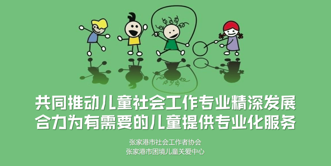 heart. 有声|儿童心声分享系列一,二_活动