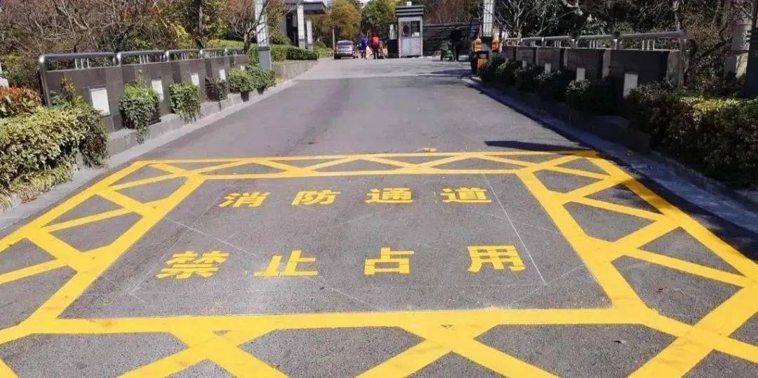 个人依法纳入消防安全严重失信行为实施联合惩戒tips消防车通道堵塞