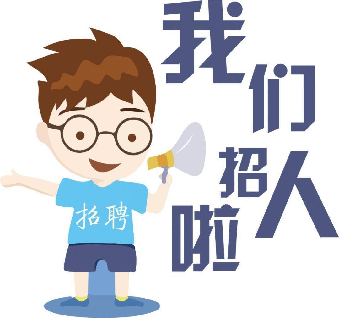 诚信二院开始报名啦2020年杭州市余杭区卫生健康系统事业单位招聘工作