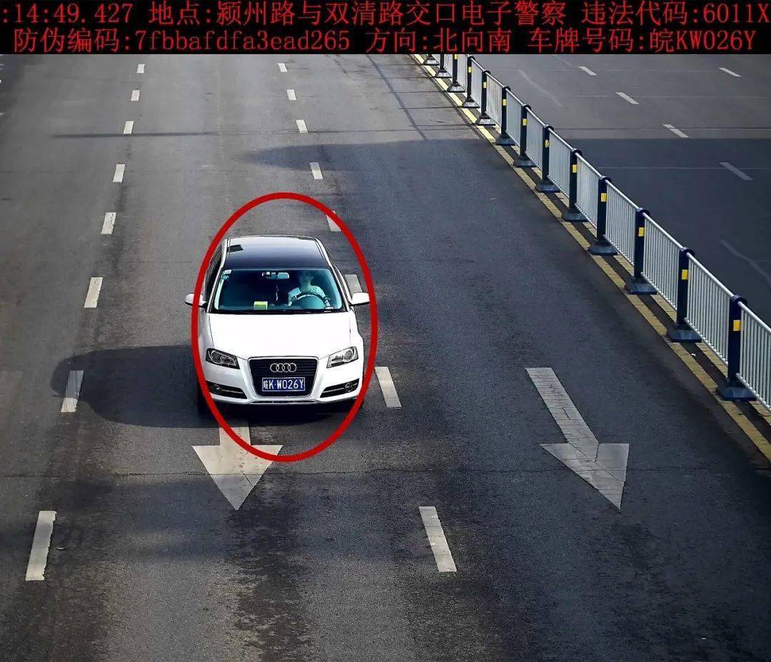 不系安全带高清抓拍!这样处罚