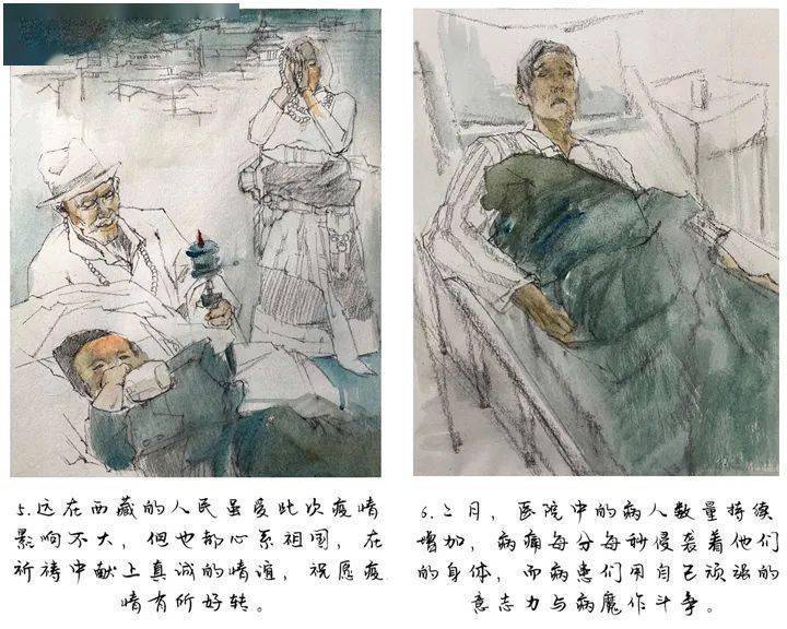 众志赞歌中国美术学院附中师生创作及线上教学展